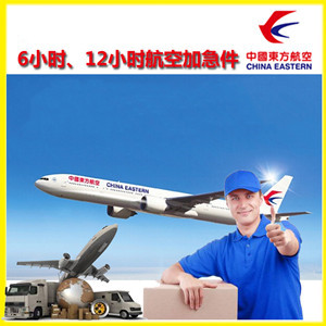 武宿航空运输公司谈空运的四大作用是什么